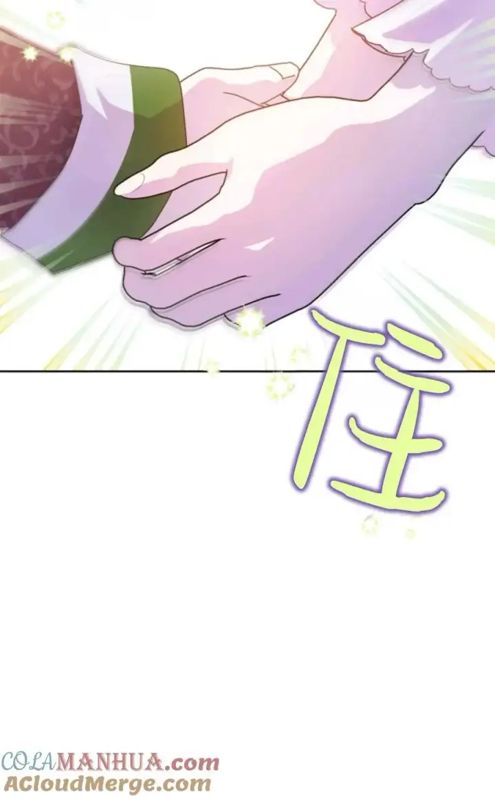 漫画《成为暴君的奸臣》第05话第37张图