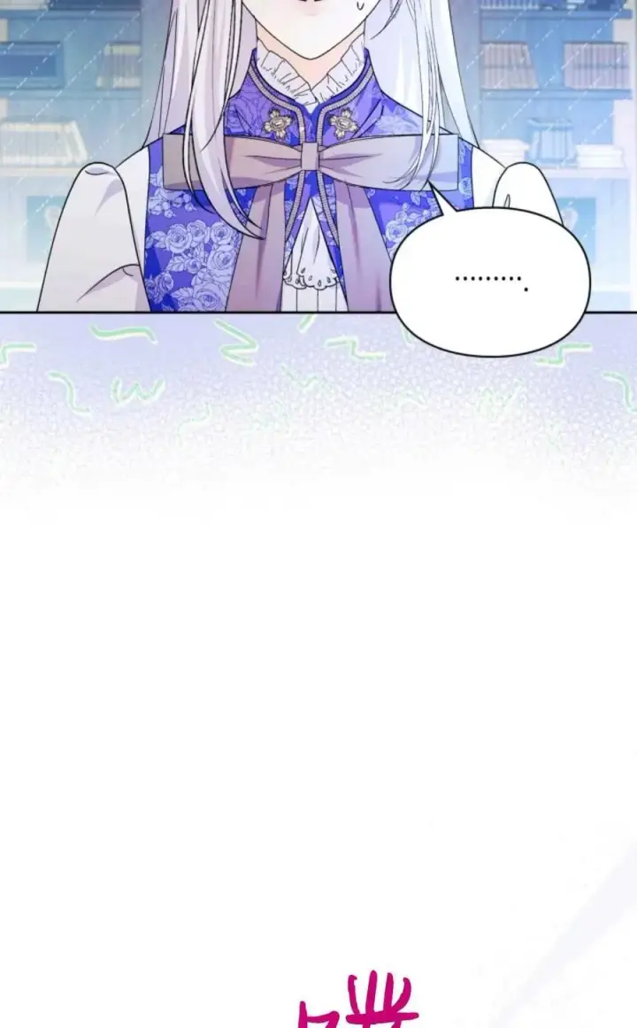 漫画《成为暴君的奸臣》第05话第60张图