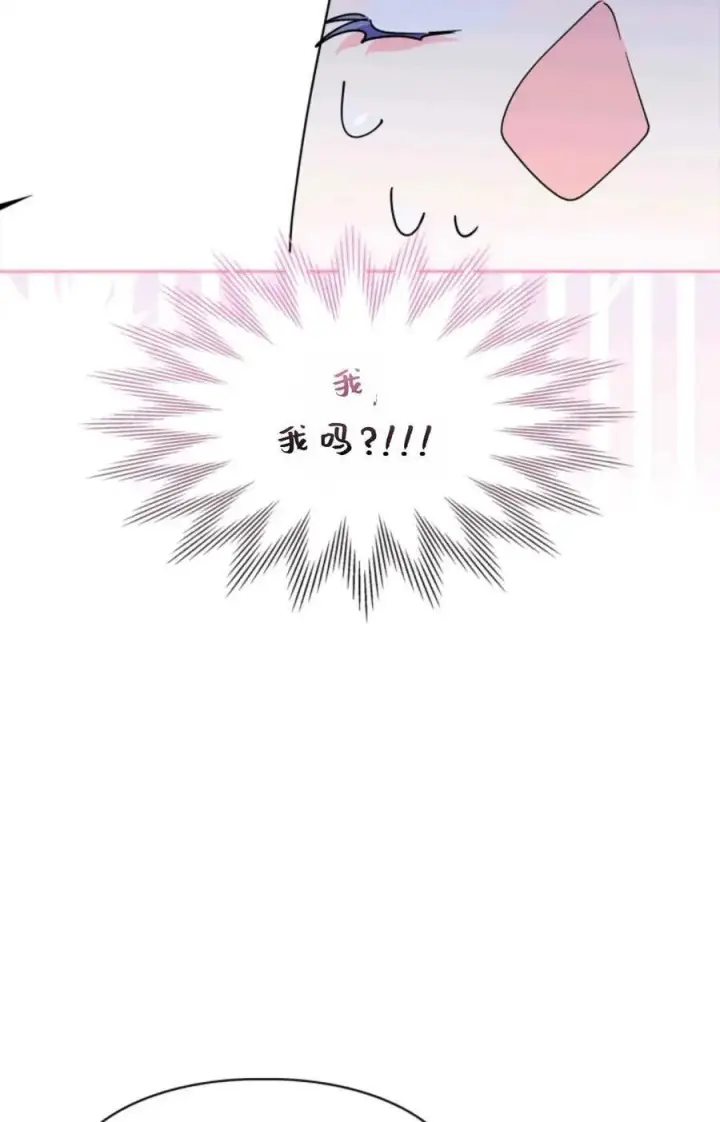 漫画《成为暴君的奸臣》第05话第68张图