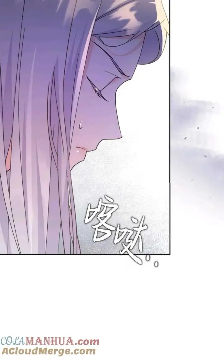 漫画《成为暴君的奸臣》第05话第9张图