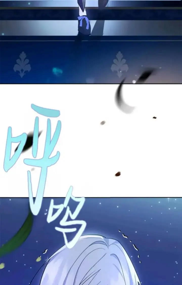 漫画《成为暴君的奸臣》第05话第98张图