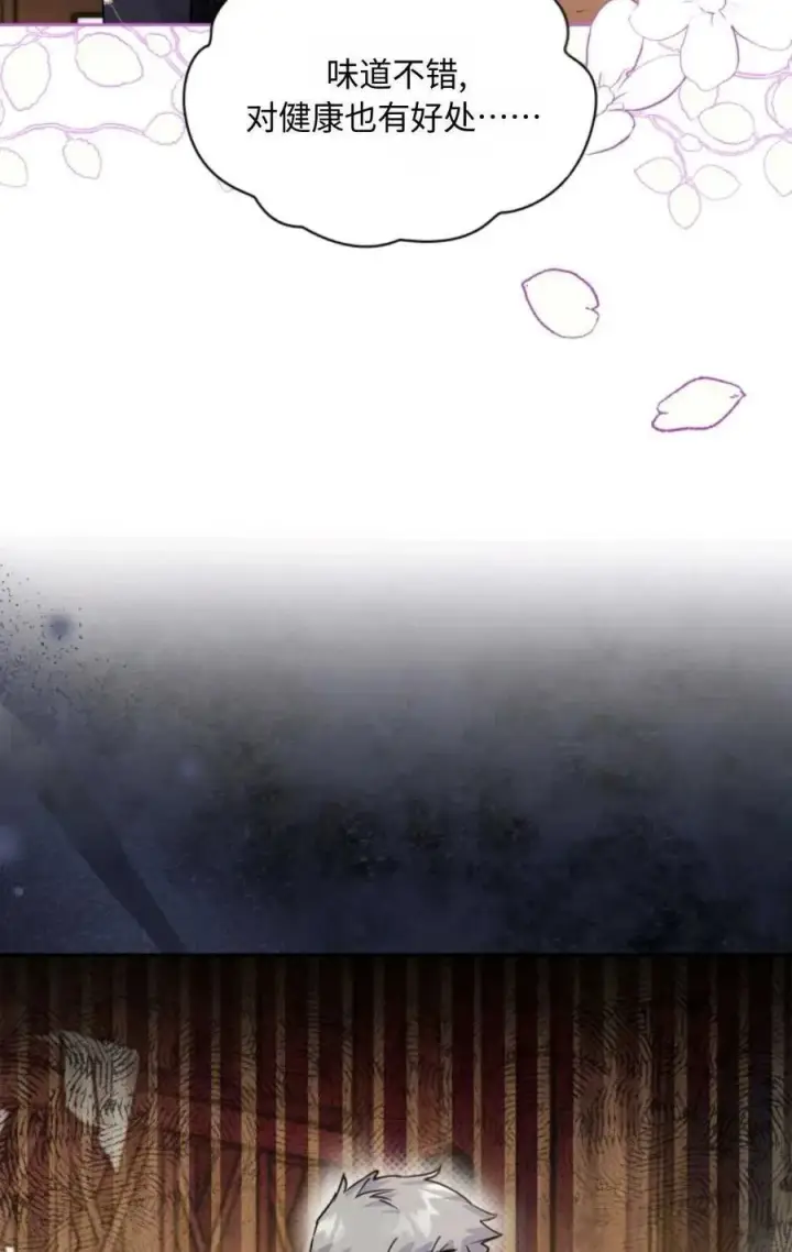 漫画《成为暴君的奸臣》第06话第100张图
