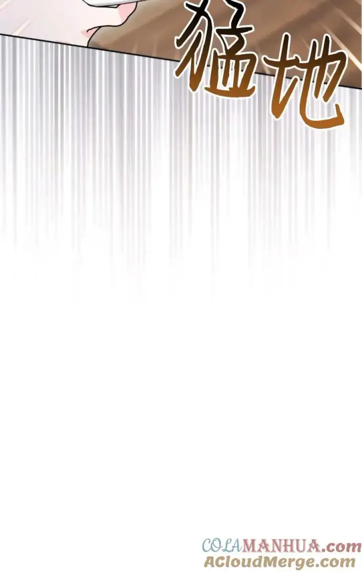 漫画《成为暴君的奸臣》第06话第105张图