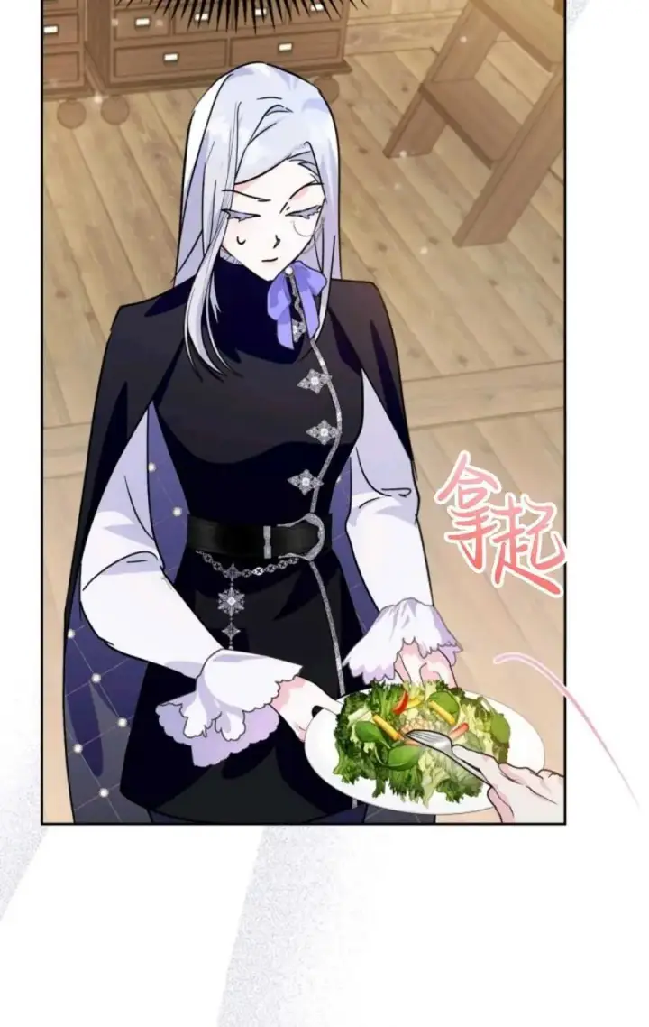 漫画《成为暴君的奸臣》第06话第111张图