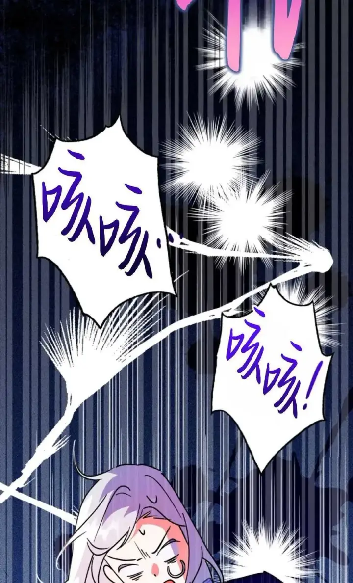 漫画《成为暴君的奸臣》第06话第118张图