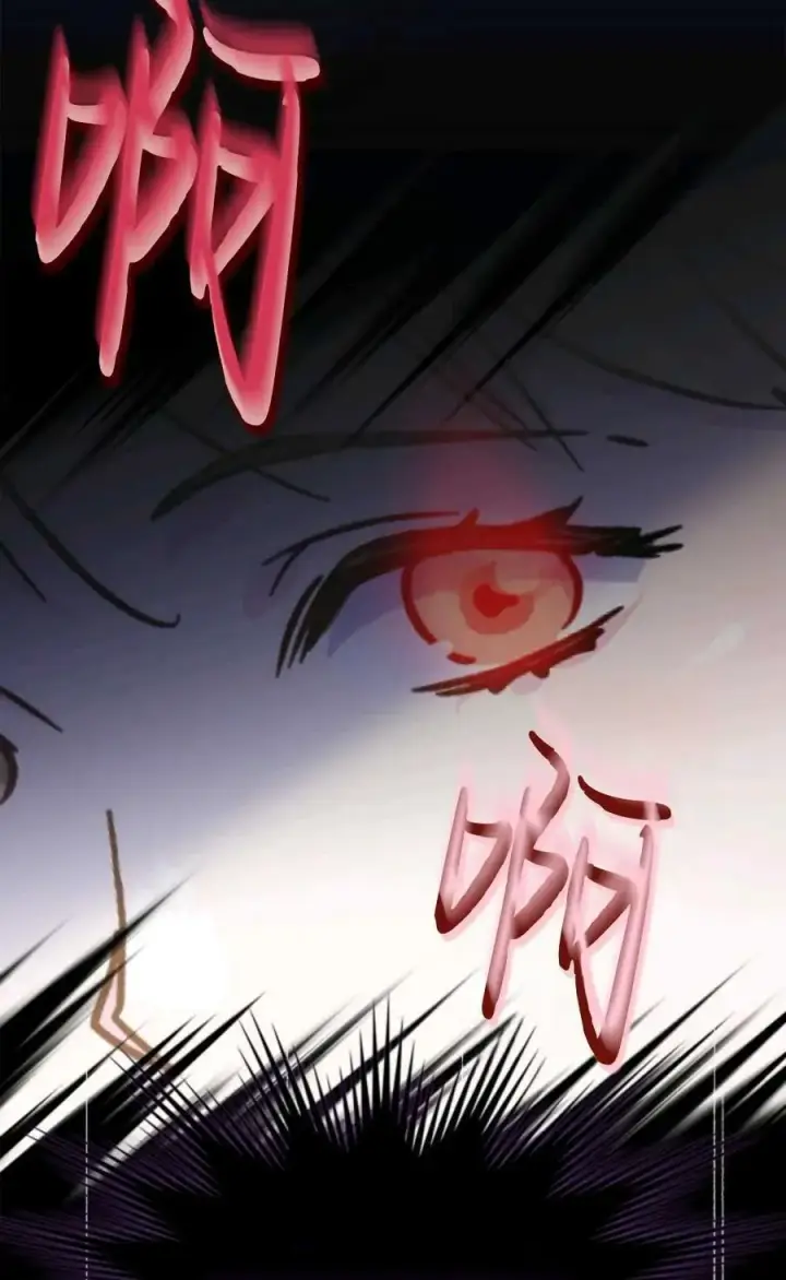 漫画《成为暴君的奸臣》第06话第27张图