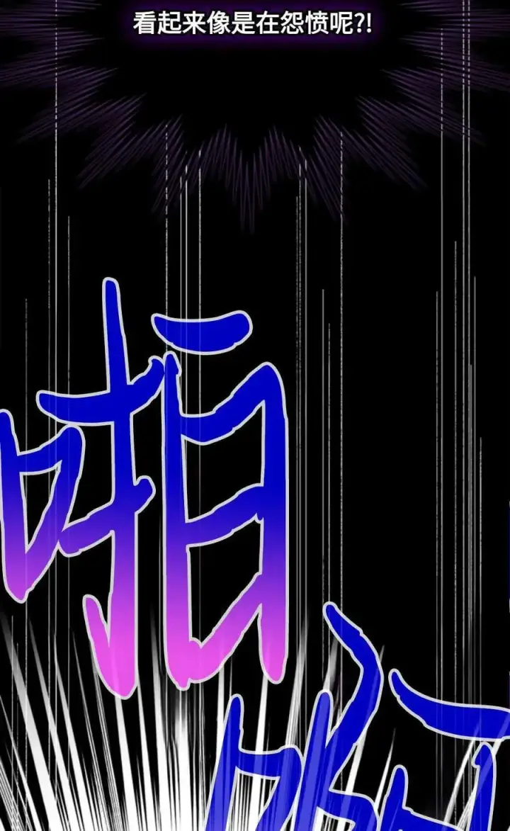 漫画《成为暴君的奸臣》第06话第28张图