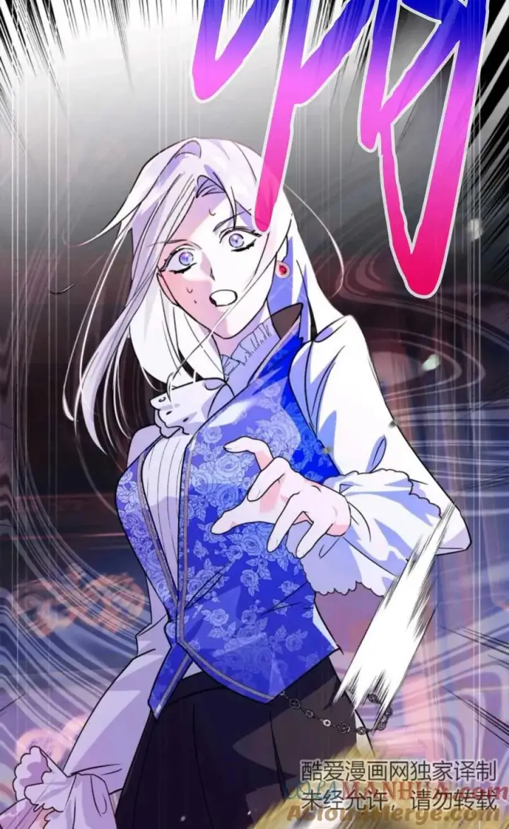 漫画《成为暴君的奸臣》第06话第29张图