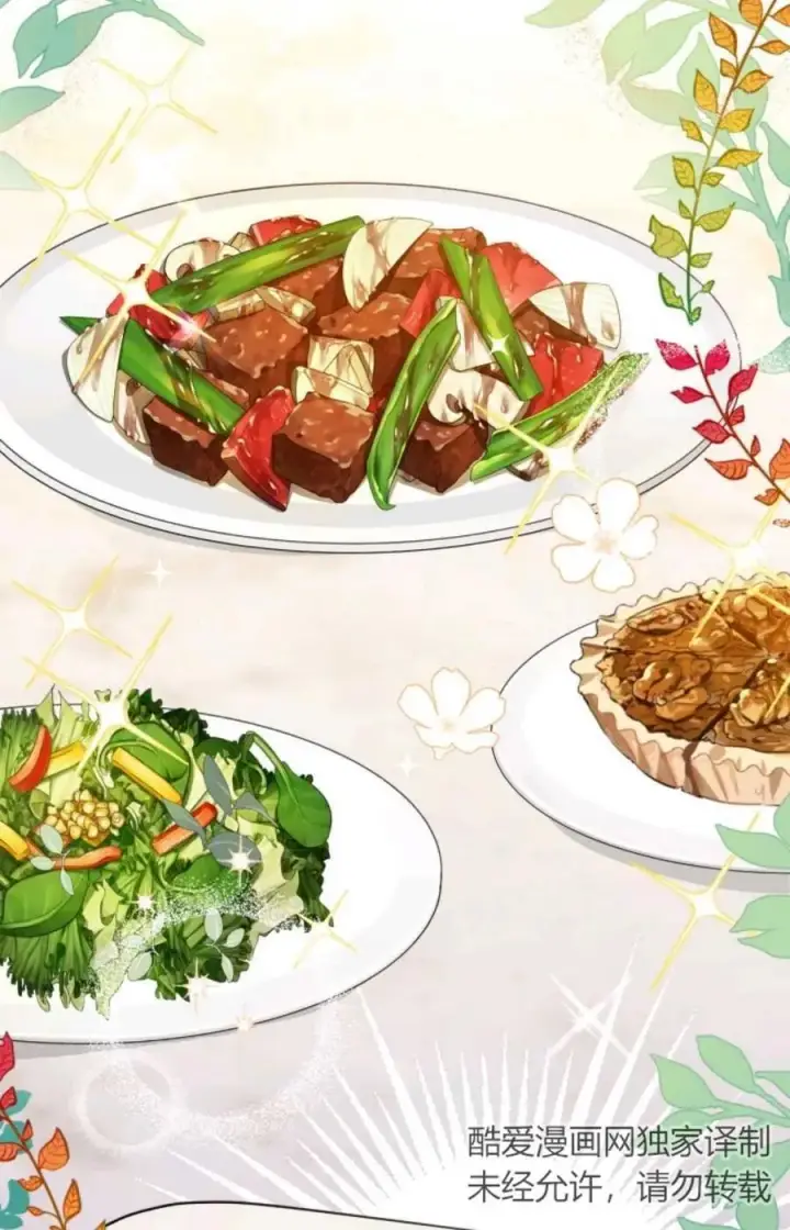 漫画《成为暴君的奸臣》第06话第39张图