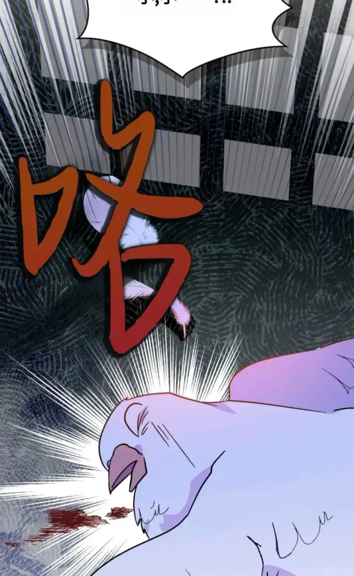 漫画《成为暴君的奸臣》第06话第52张图