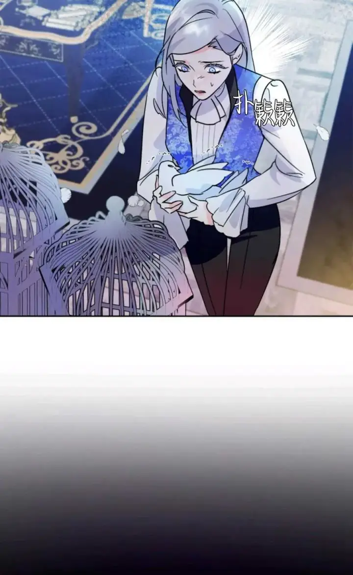 漫画《成为暴君的奸臣》第06话第55张图