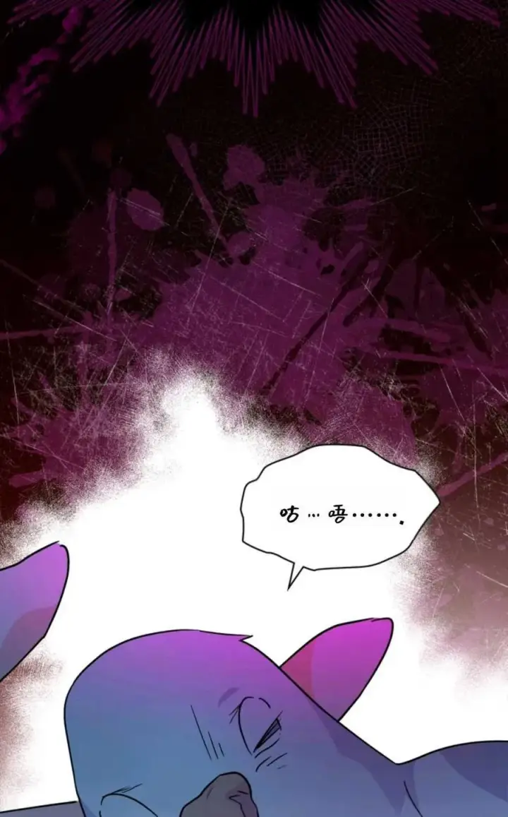 漫画《成为暴君的奸臣》第06话第66张图