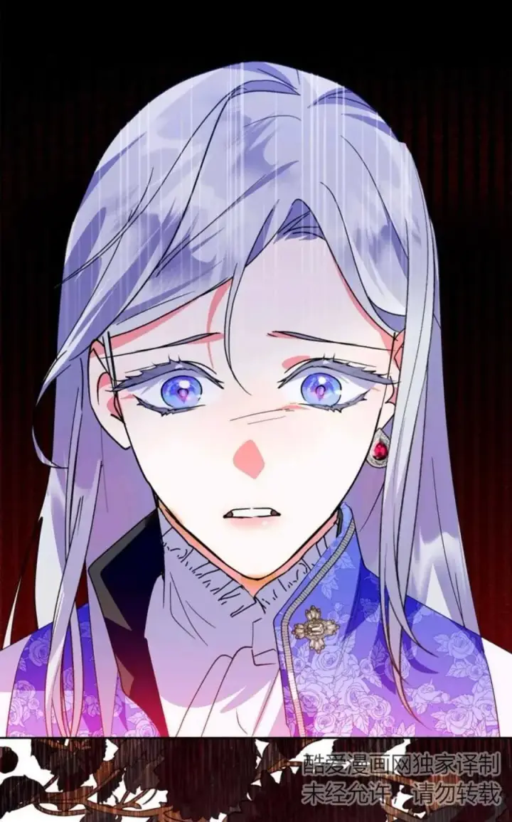 漫画《成为暴君的奸臣》第06话第68张图