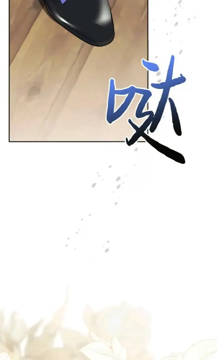 漫画《成为暴君的奸臣》第06话第84张图