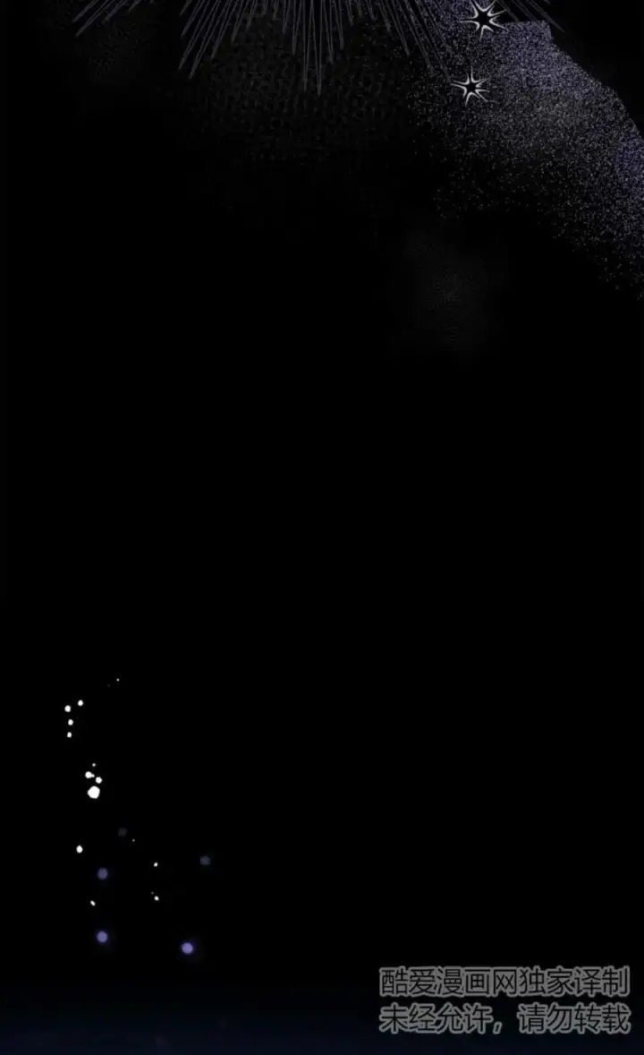 漫画《成为暴君的奸臣》第07话第11张图