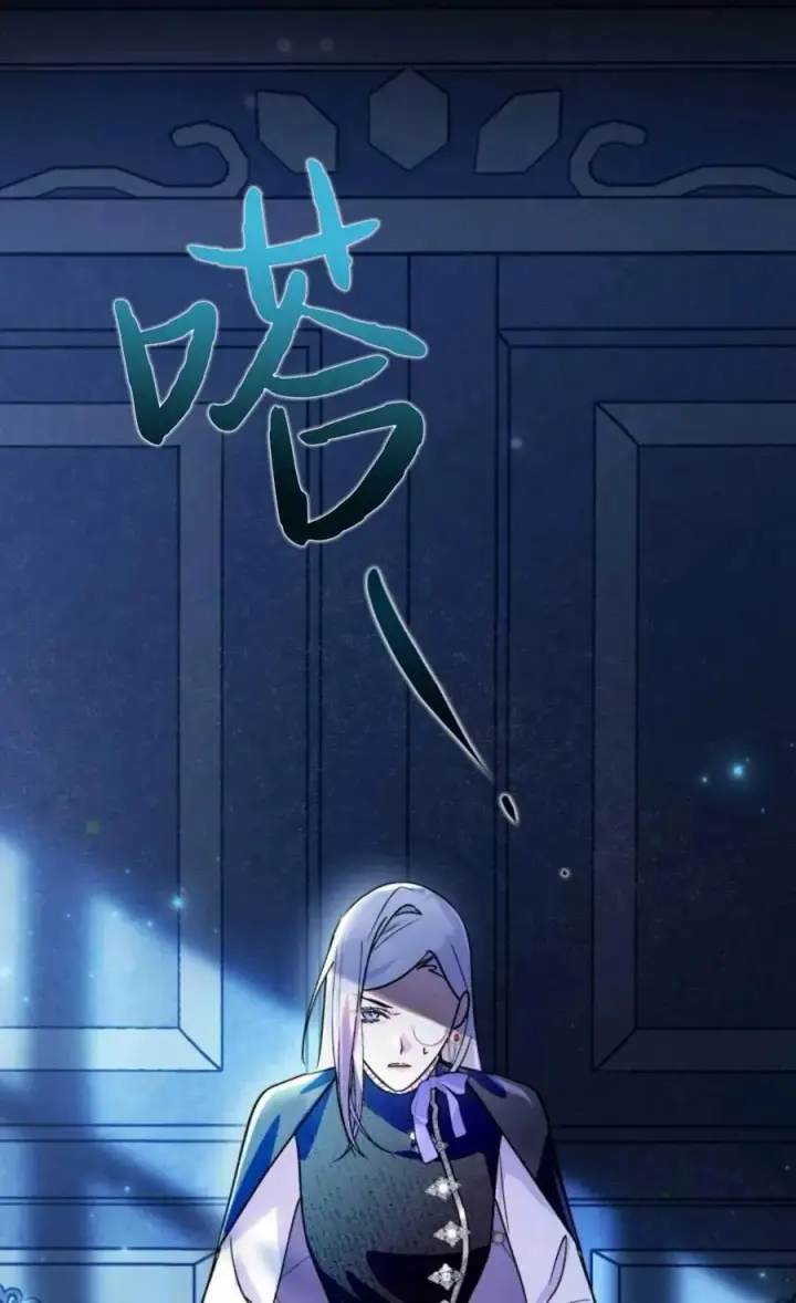漫画《成为暴君的奸臣》第07话第12张图