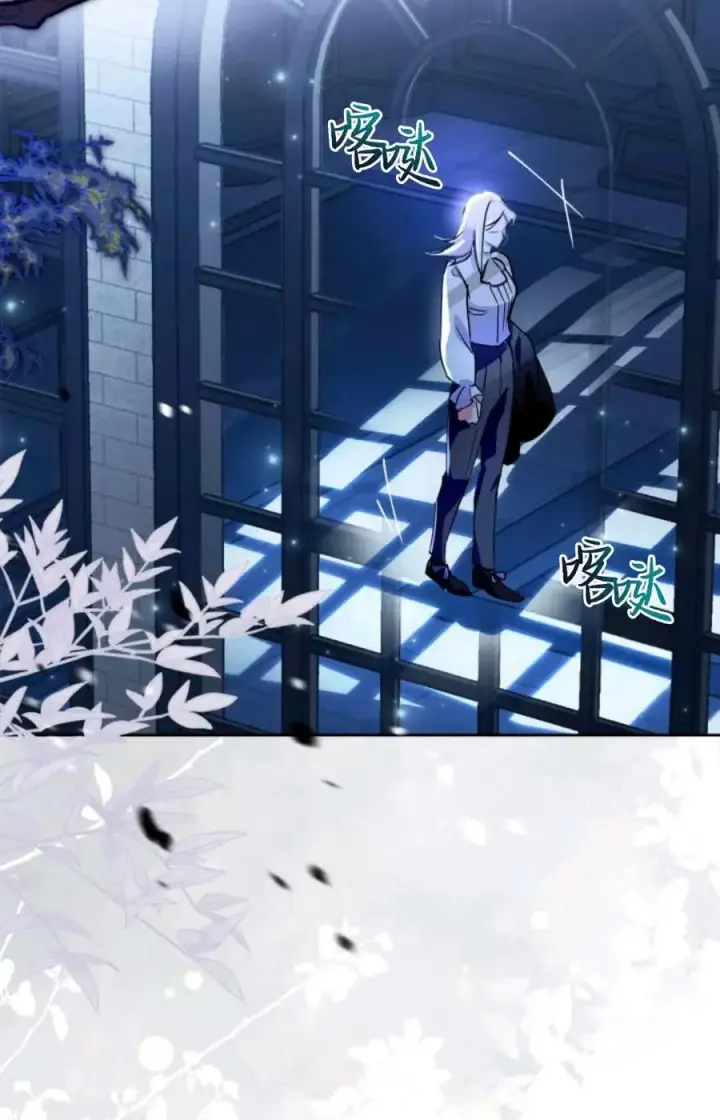 漫画《成为暴君的奸臣》第07话第19张图