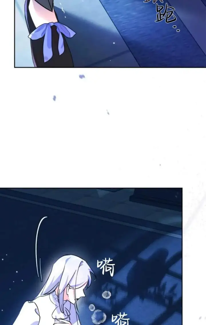 漫画《成为暴君的奸臣》第07话第28张图