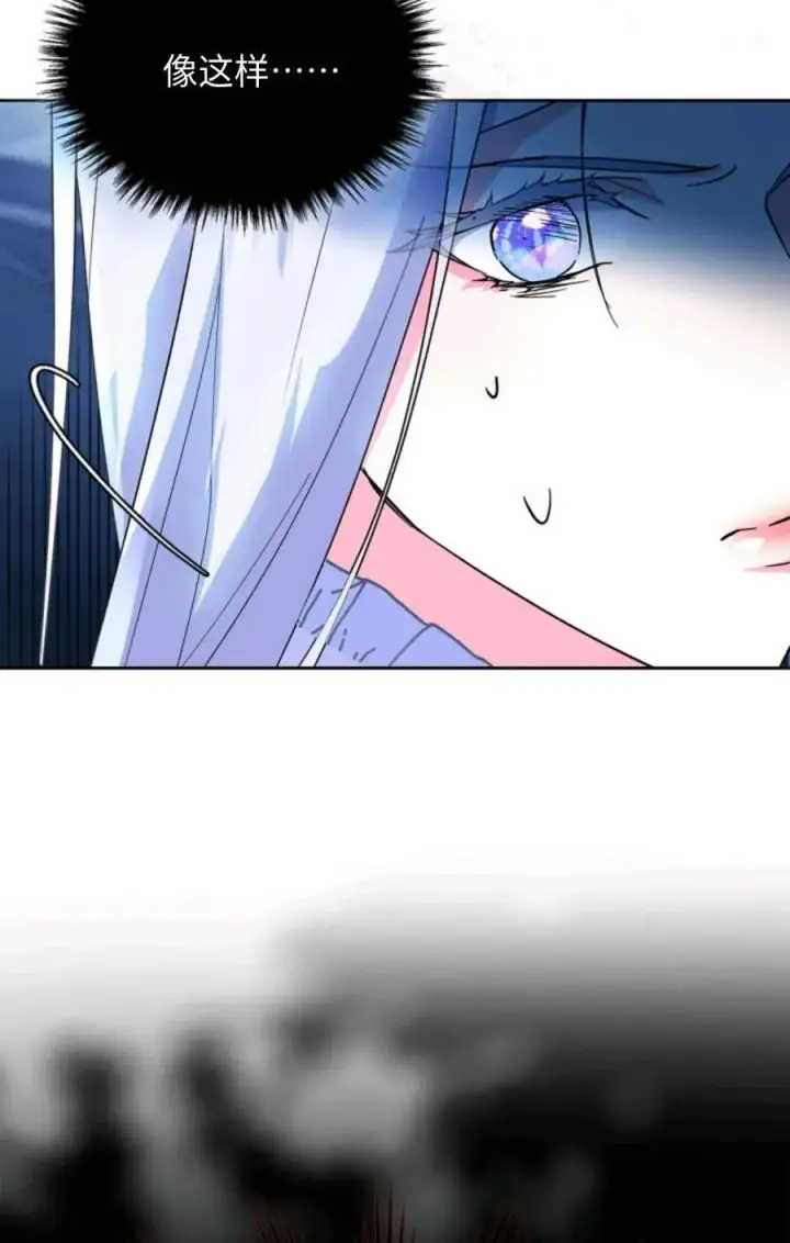 漫画《成为暴君的奸臣》第07话第30张图