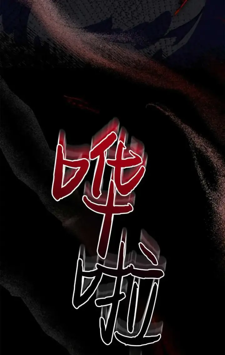 漫画《成为暴君的奸臣》第07话第32张图