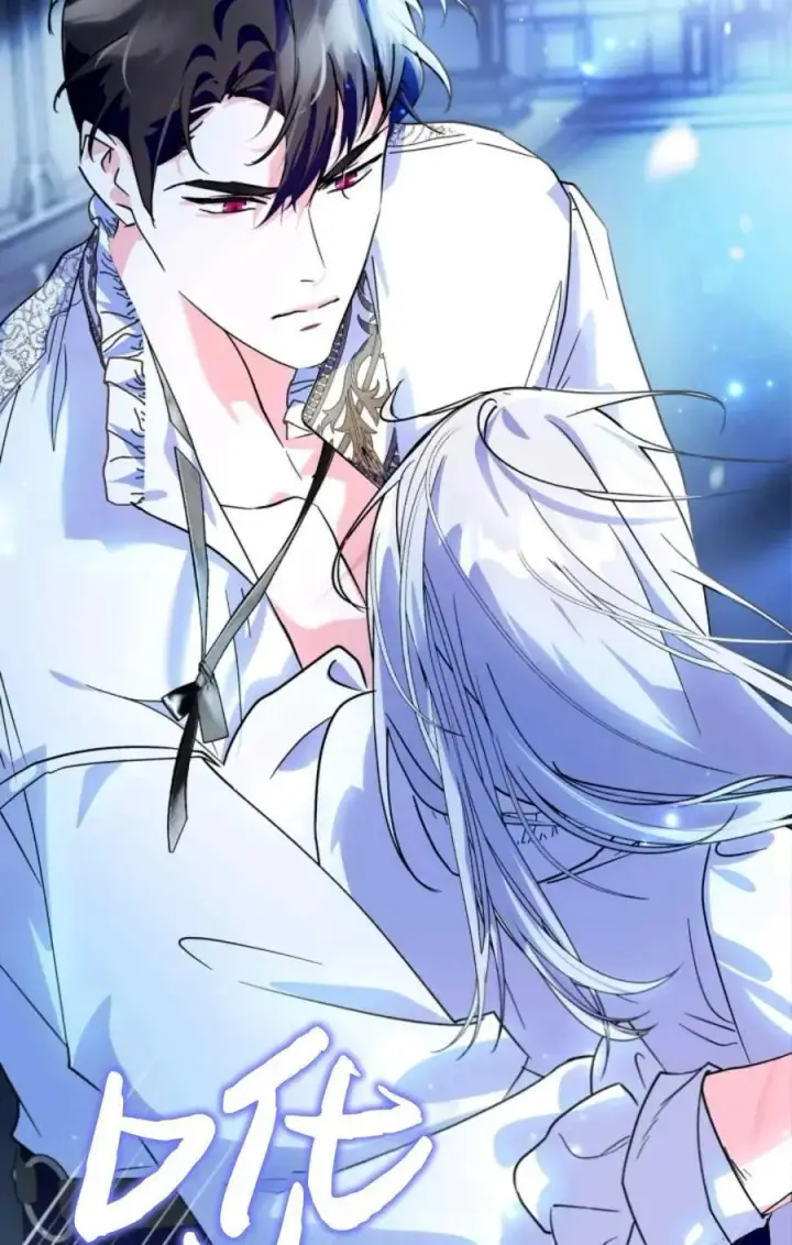 漫画《成为暴君的奸臣》第07话第35张图