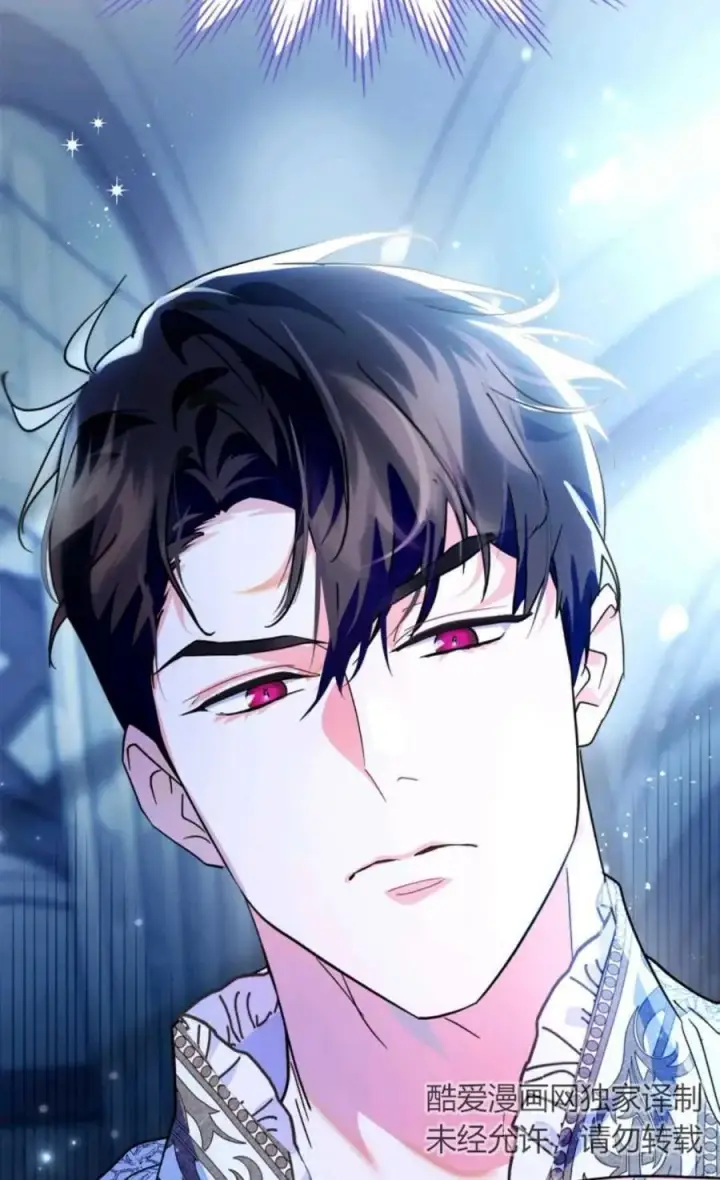 漫画《成为暴君的奸臣》第07话第39张图
