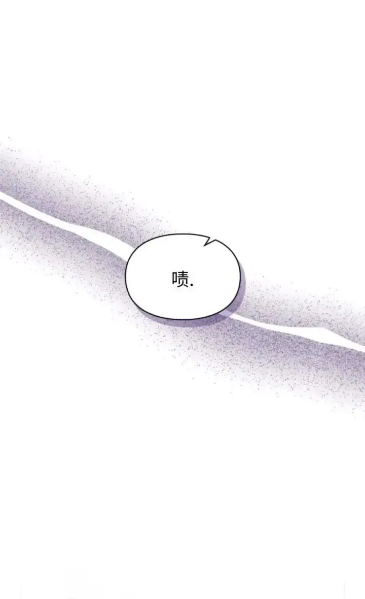漫画《成为暴君的奸臣》第07话第48张图
