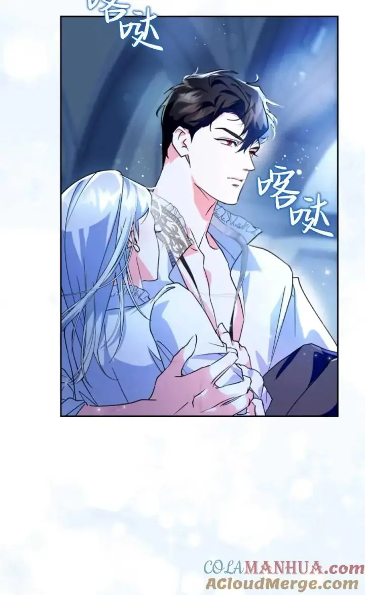 漫画《成为暴君的奸臣》第07话第53张图