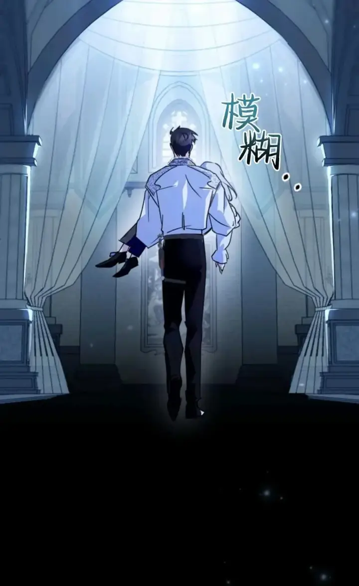 漫画《成为暴君的奸臣》第07话第56张图