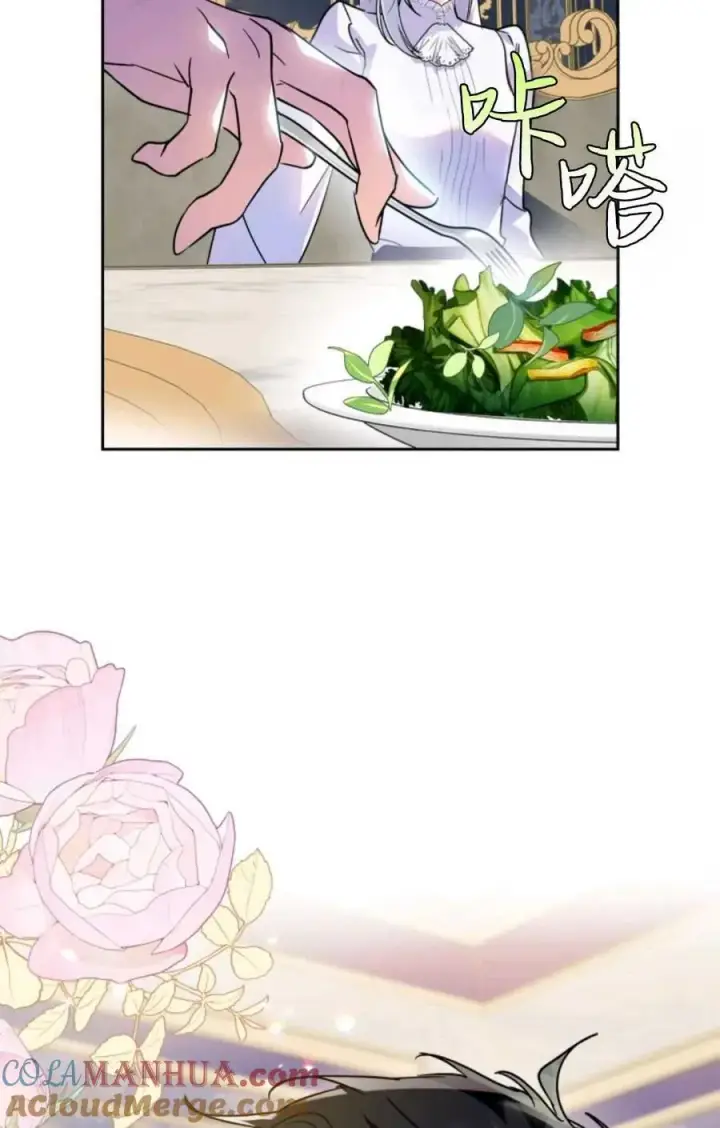 漫画《成为暴君的奸臣》第07话第65张图