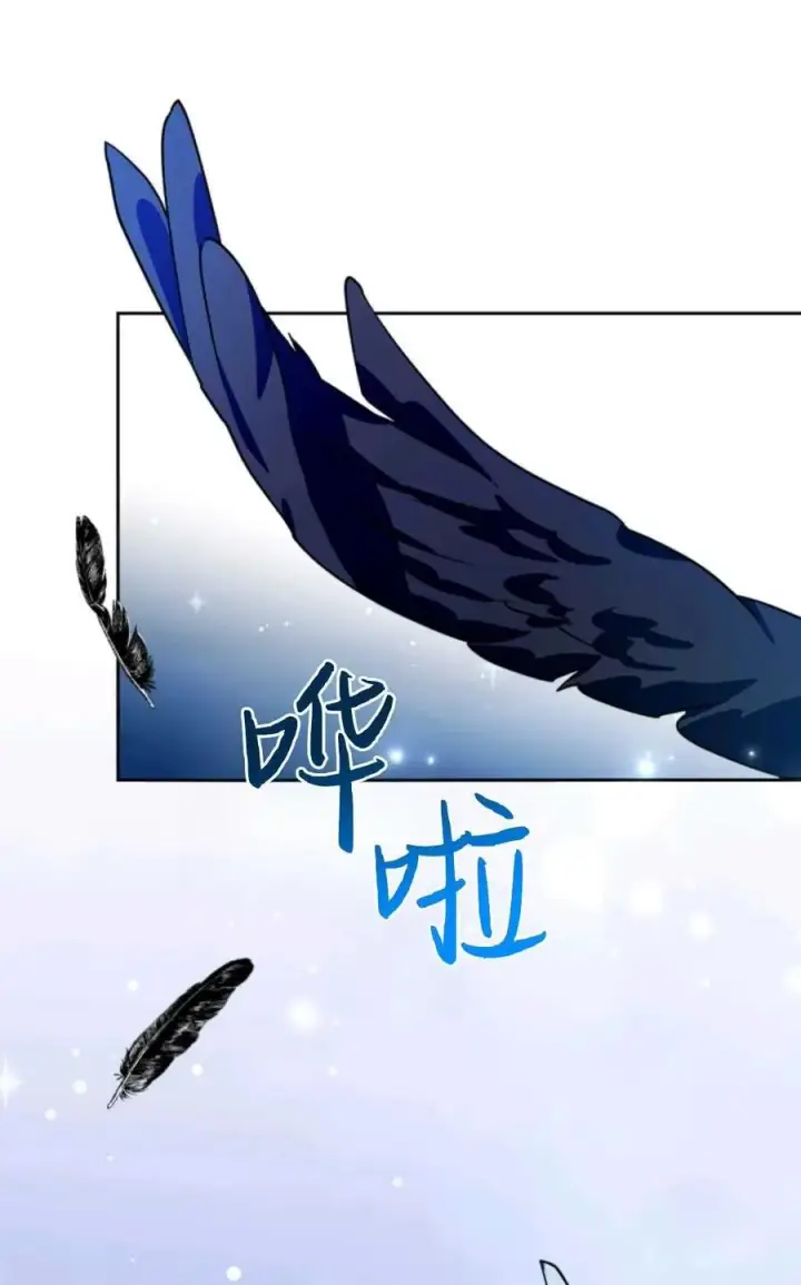 漫画《成为暴君的奸臣》第07话第80张图