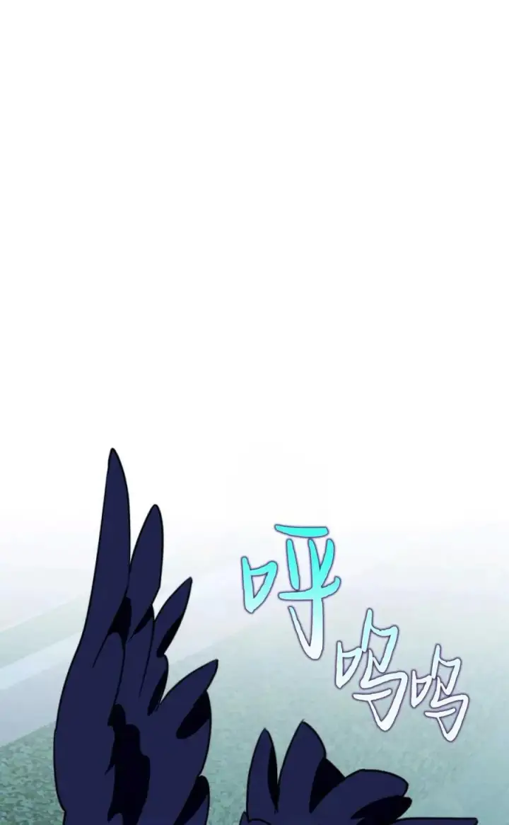 漫画《成为暴君的奸臣》第07话第88张图