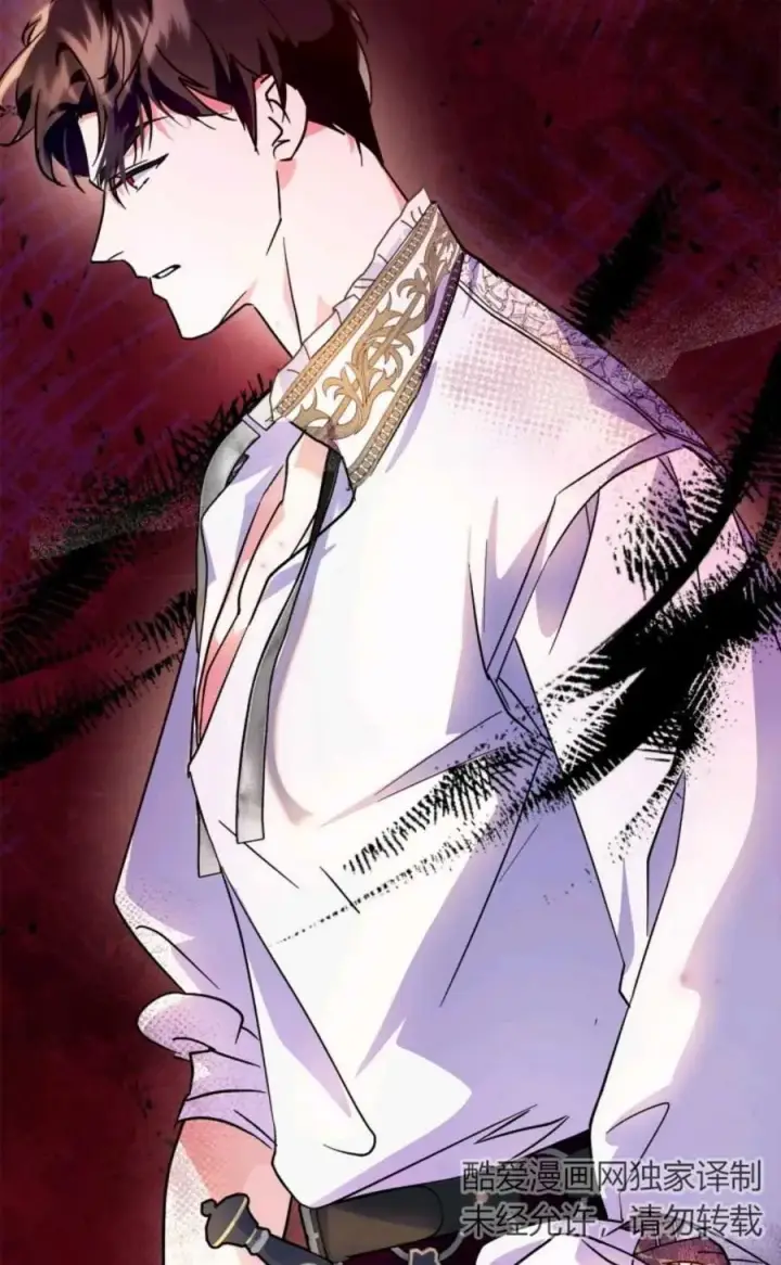漫画《成为暴君的奸臣》第07话第96张图