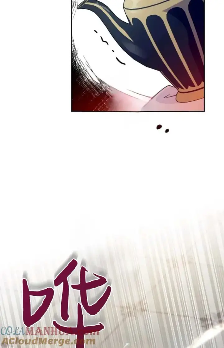 漫画《成为暴君的奸臣》第08话第40张图