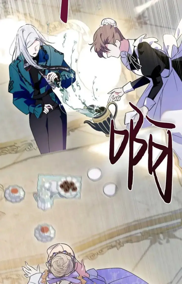 漫画《成为暴君的奸臣》第08话第41张图