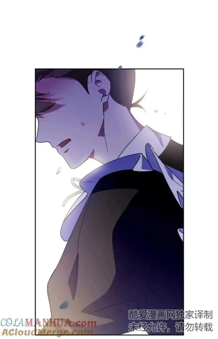 漫画《成为暴君的奸臣》第08话第43张图