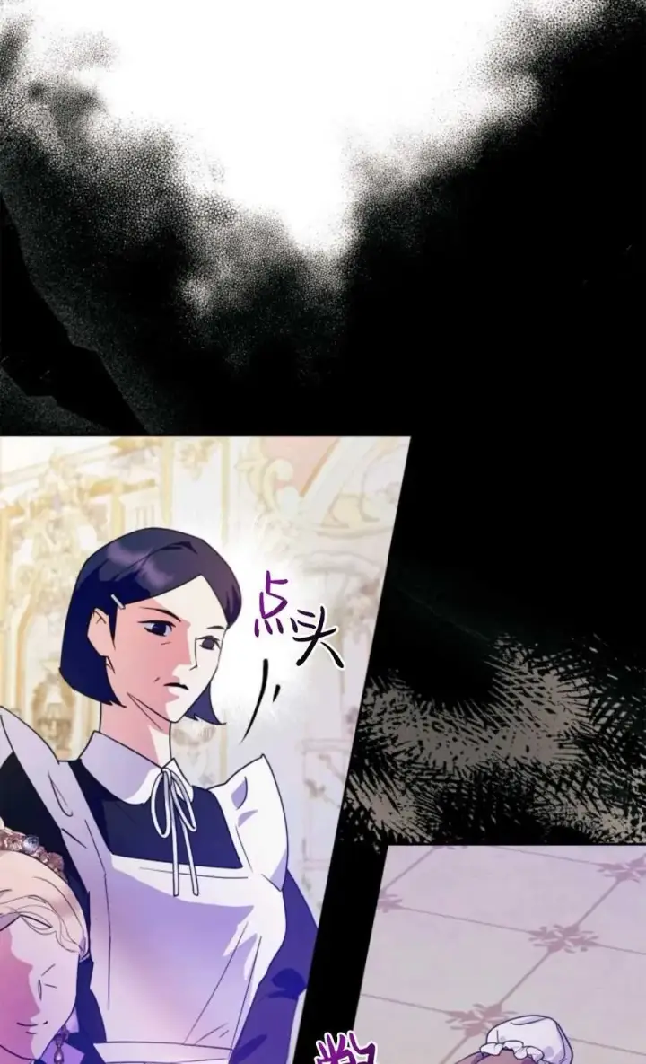 漫画《成为暴君的奸臣》第08话第53张图