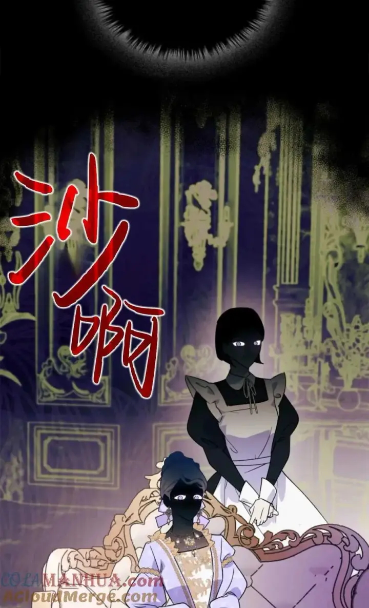 漫画《成为暴君的奸臣》第08话第55张图