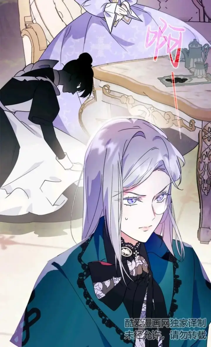漫画《成为暴君的奸臣》第08话第56张图