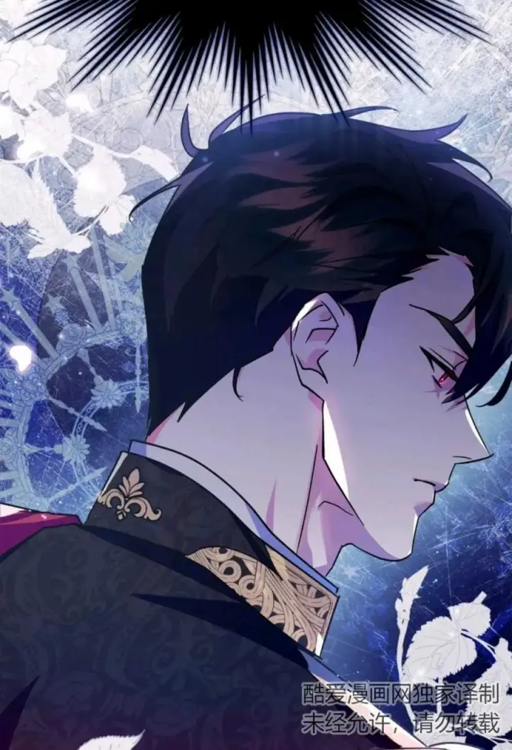 漫画《成为暴君的奸臣》第08话第90张图