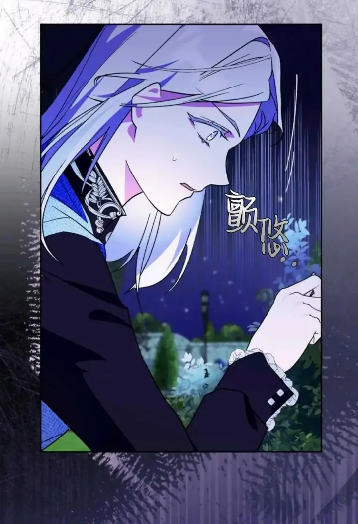 漫画《成为暴君的奸臣》第08话第92张图