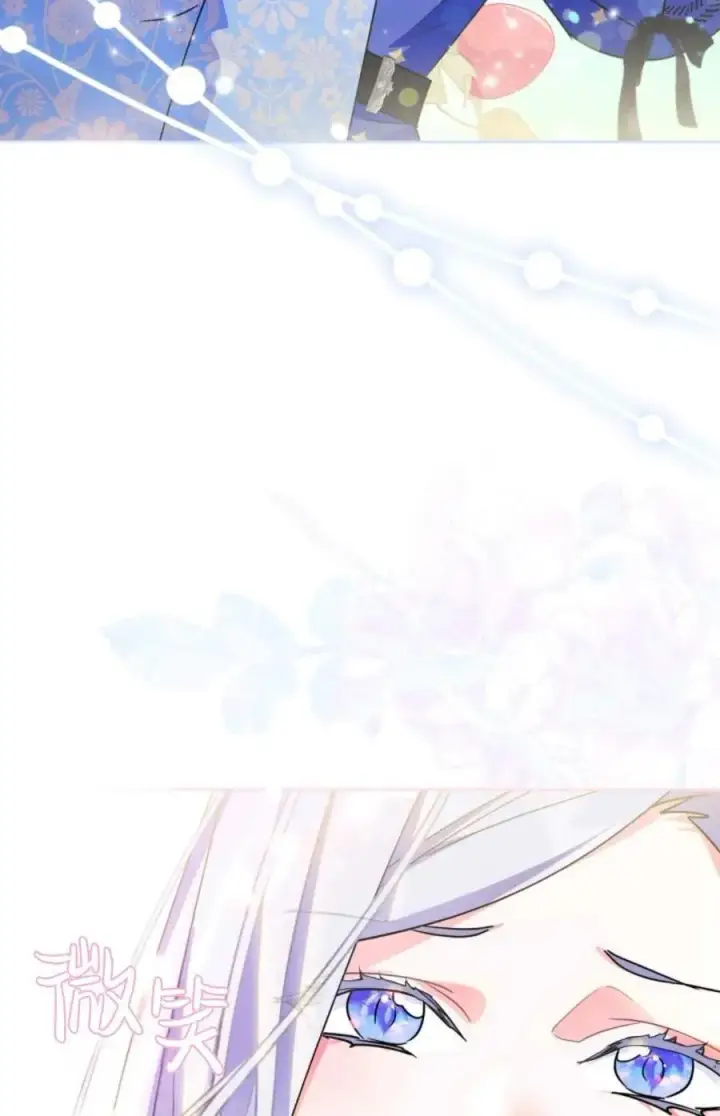 漫画《成为暴君的奸臣》第09话第104张图