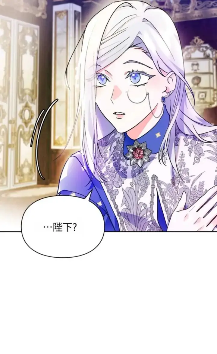 漫画《成为暴君的奸臣》第09话第27张图