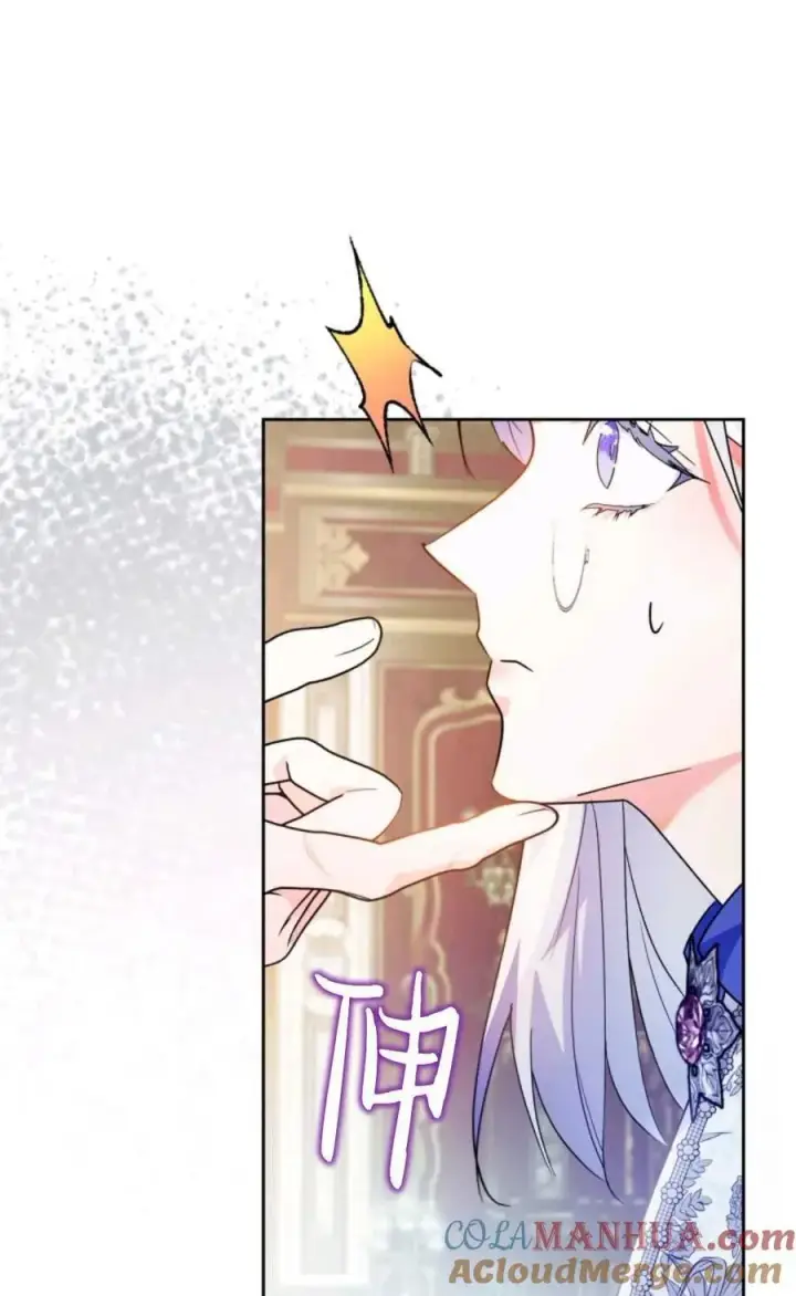 漫画《成为暴君的奸臣》第09话第37张图