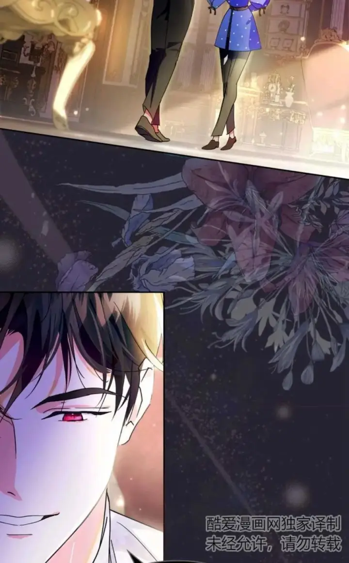 漫画《成为暴君的奸臣》第09话第39张图