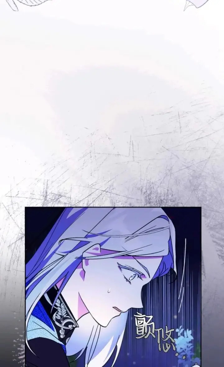 漫画《成为暴君的奸臣》第09话第4张图