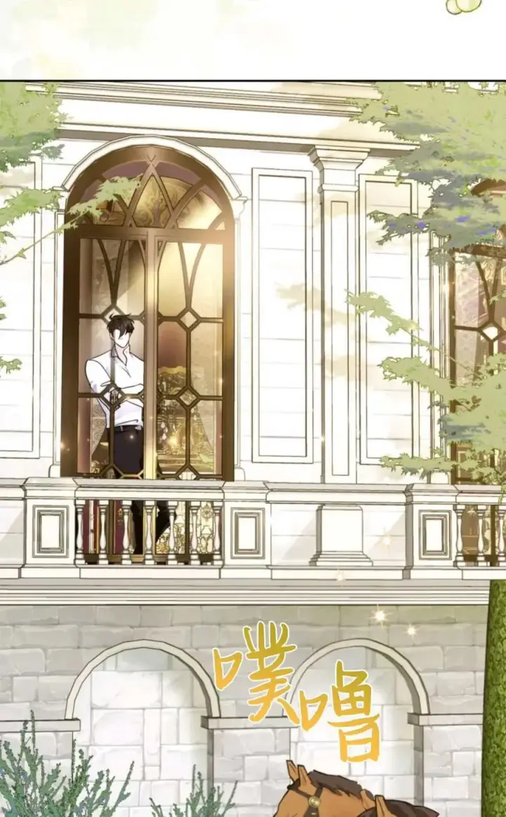 漫画《成为暴君的奸臣》第09话第47张图