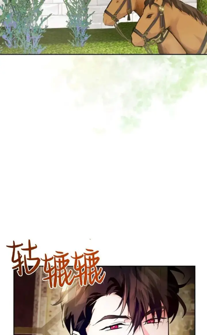 漫画《成为暴君的奸臣》第09话第48张图