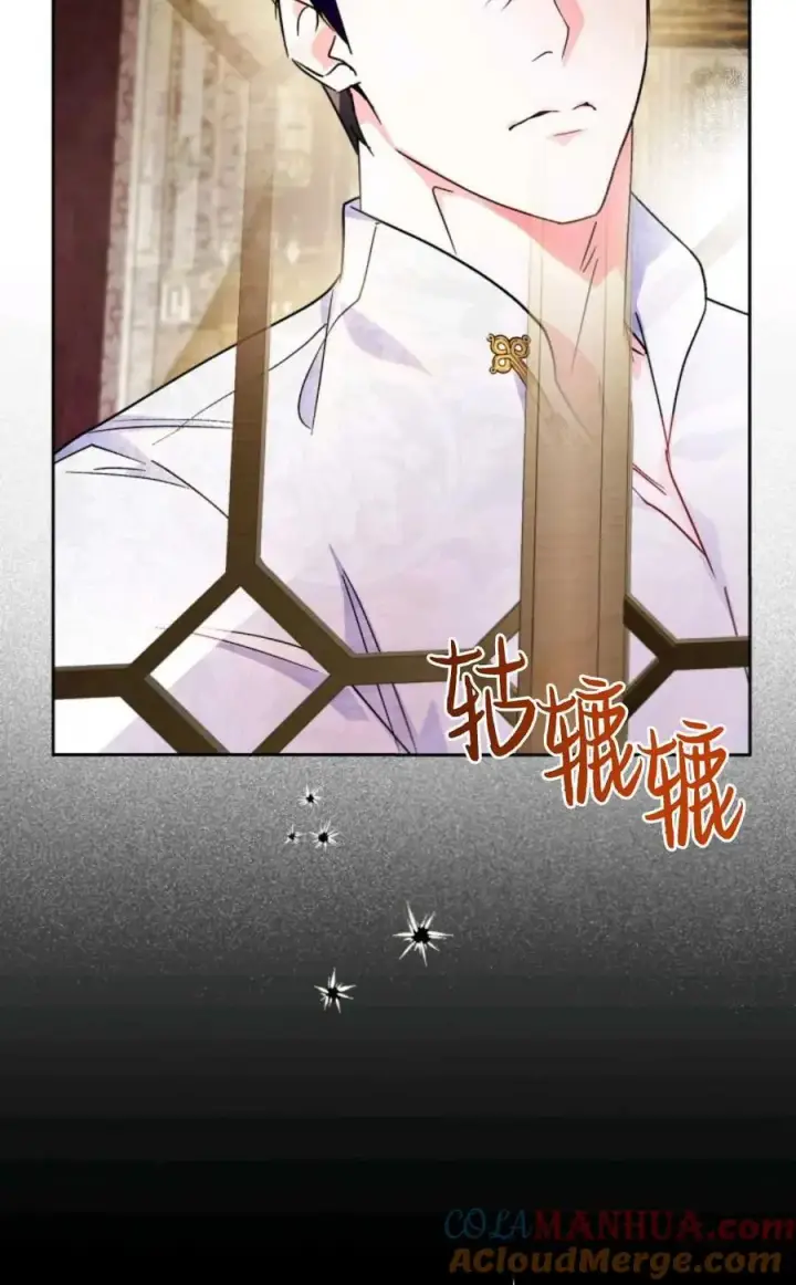 漫画《成为暴君的奸臣》第09话第49张图
