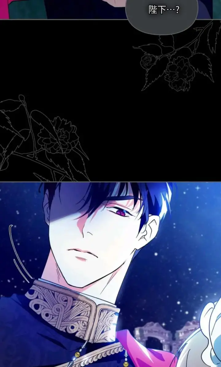漫画《成为暴君的奸臣》第09话第52张图
